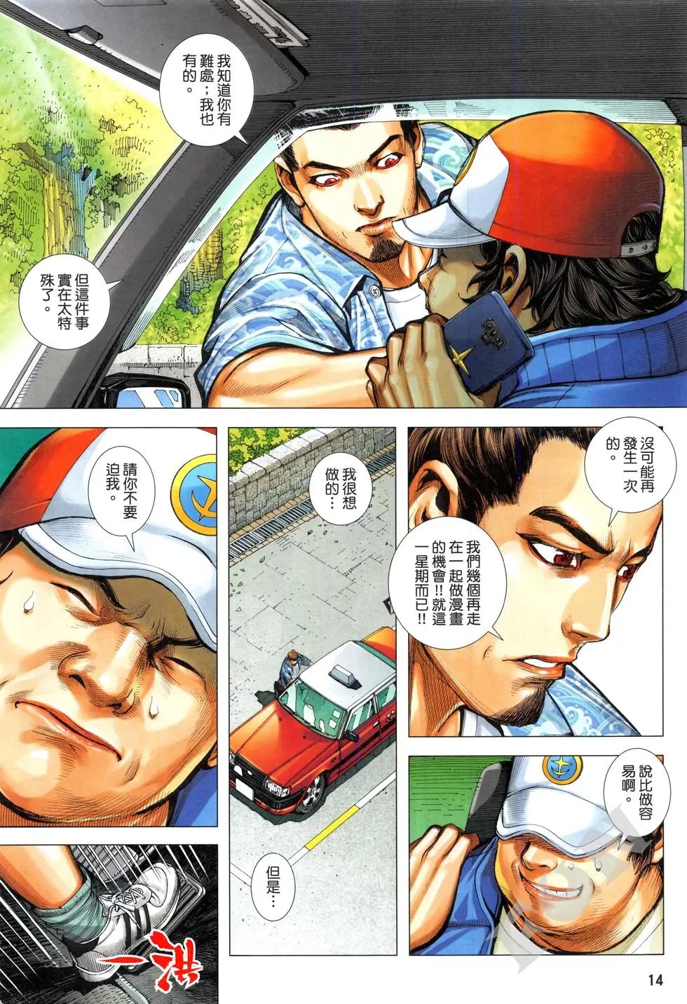 第02卷
