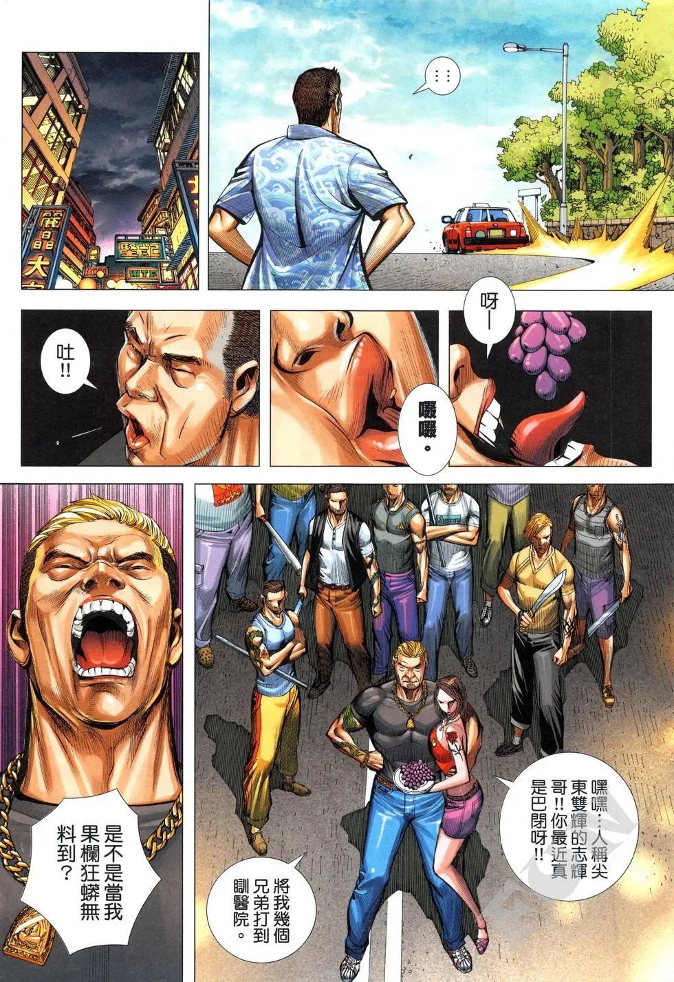 第02卷