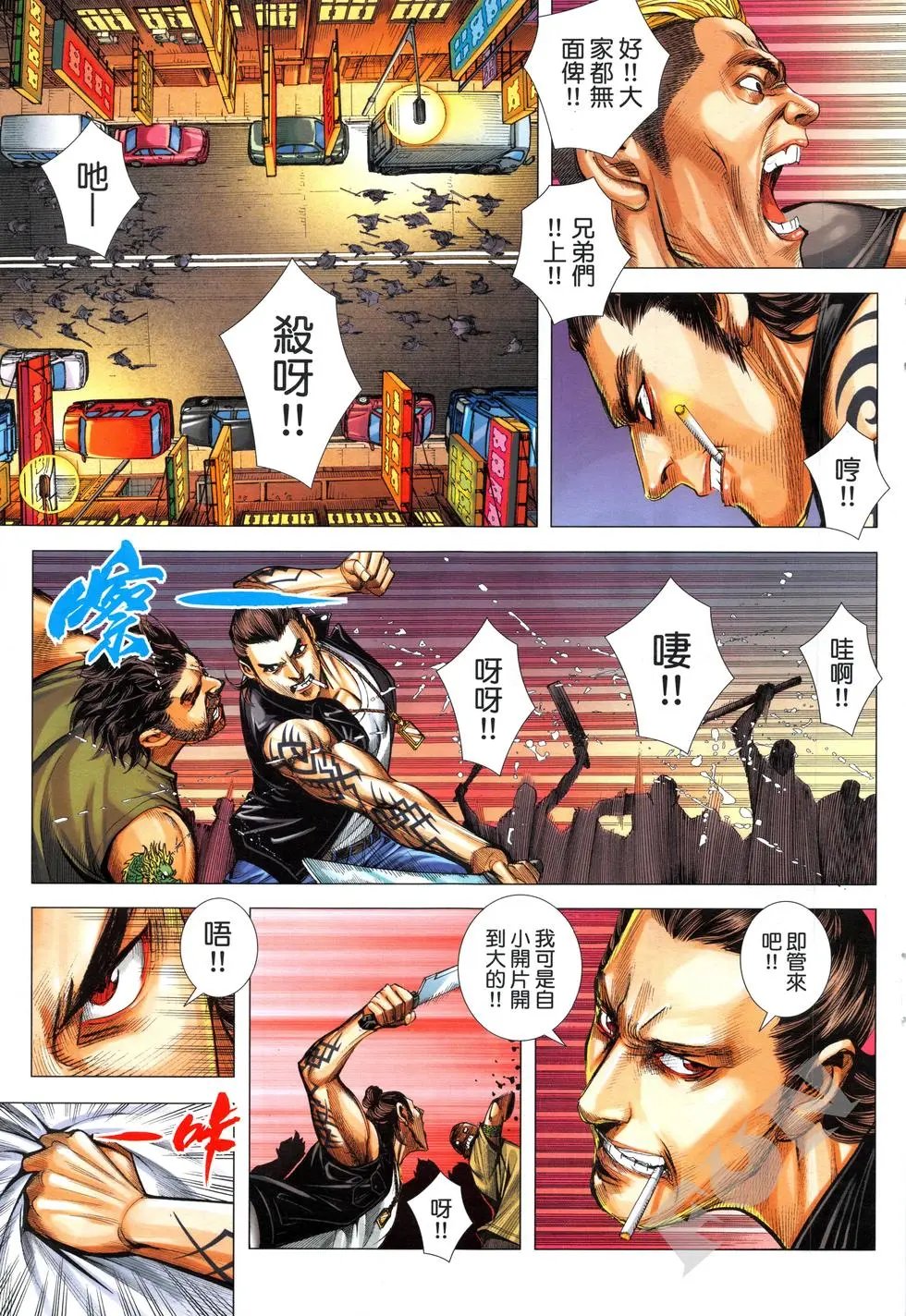 第02卷