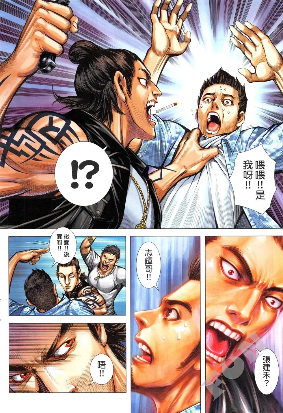第02卷