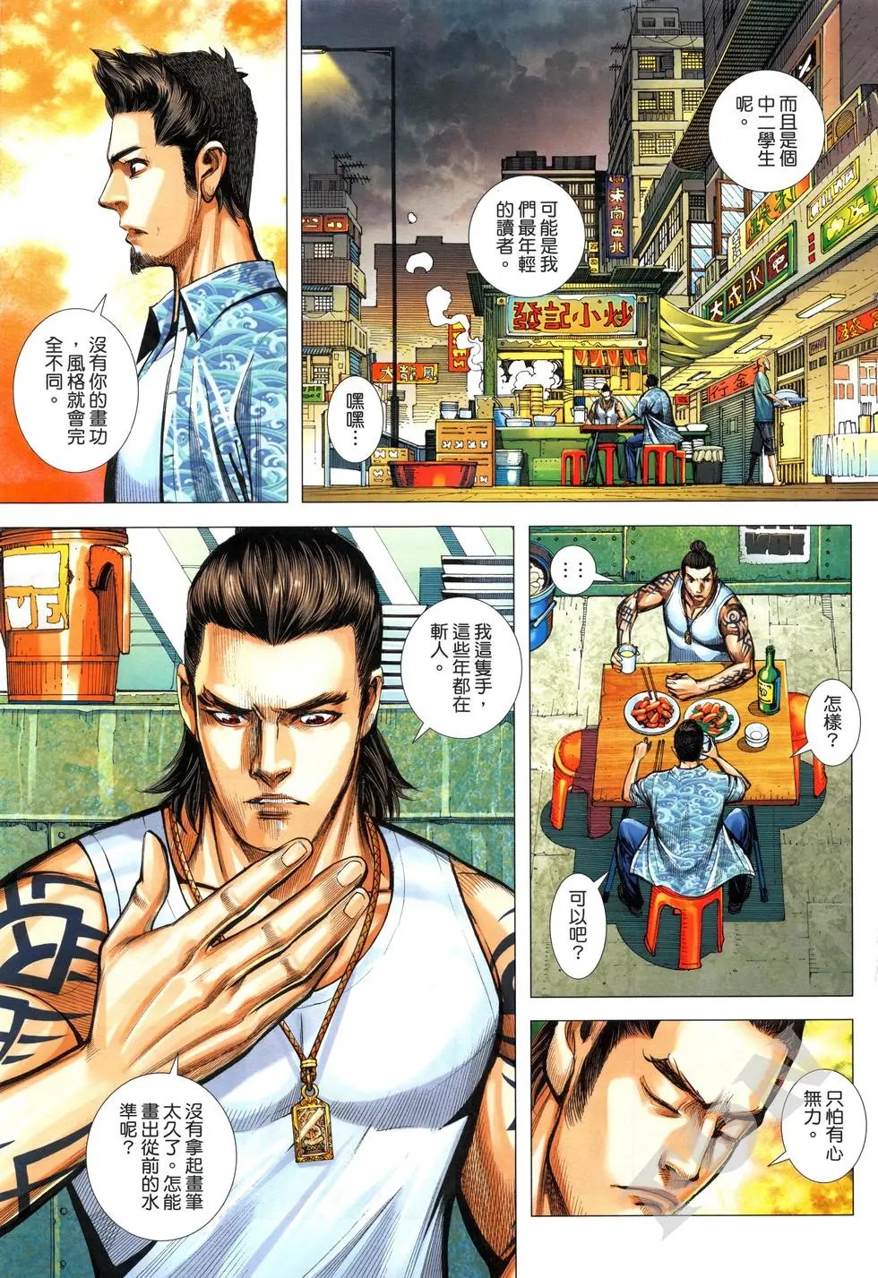 第02卷