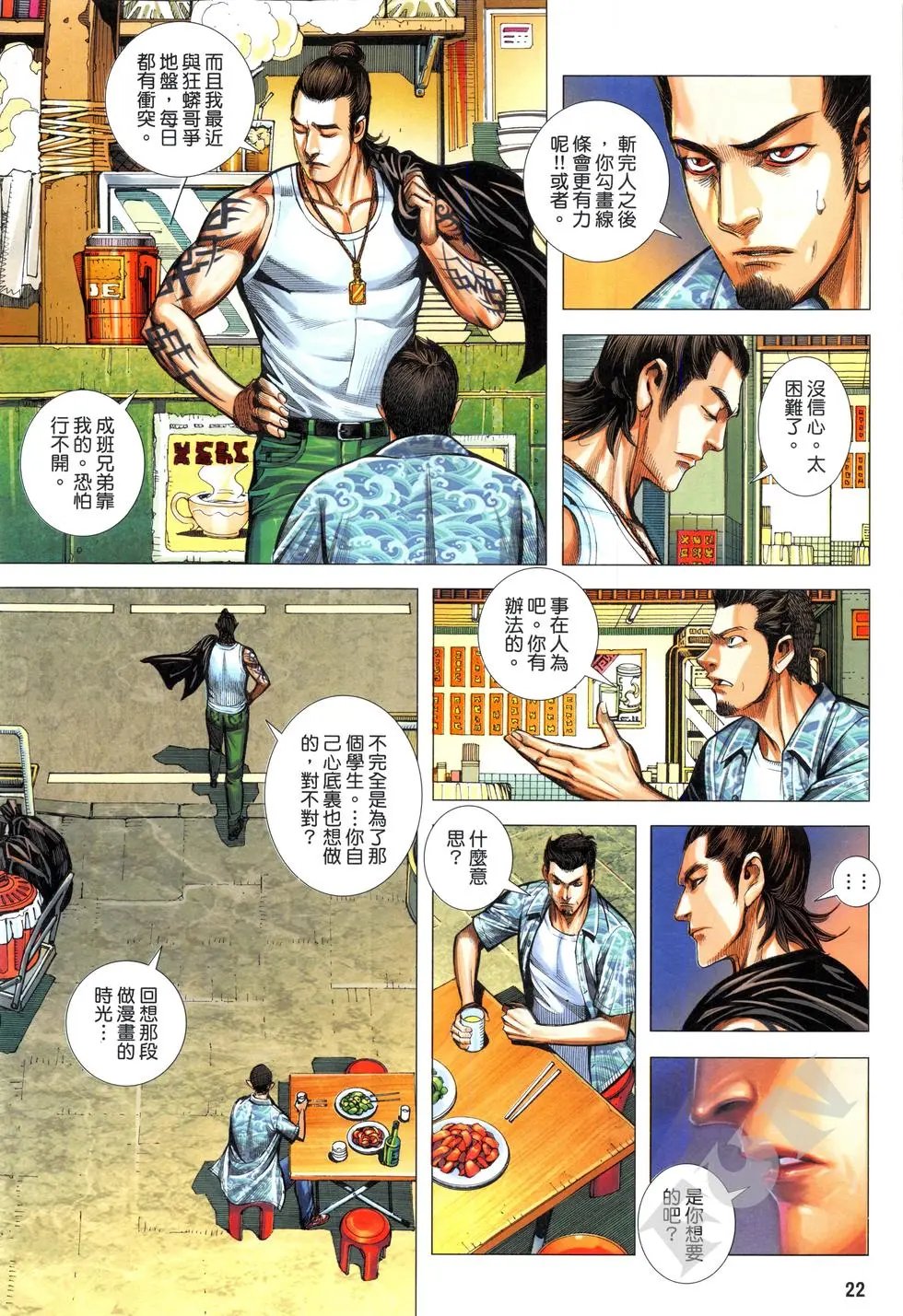 第02卷