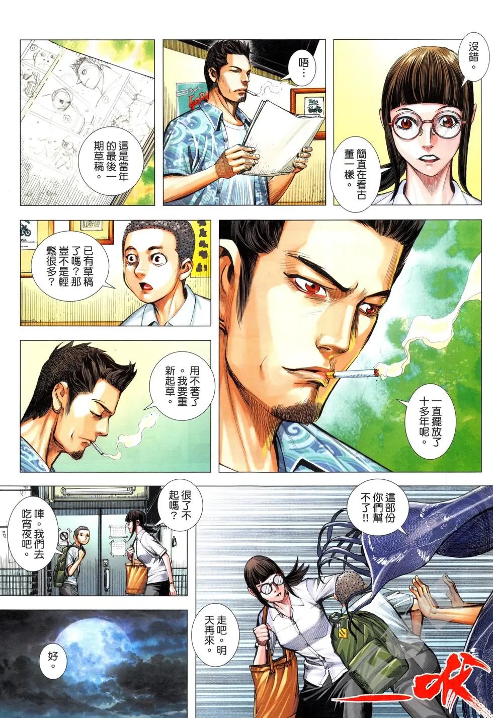 第02卷