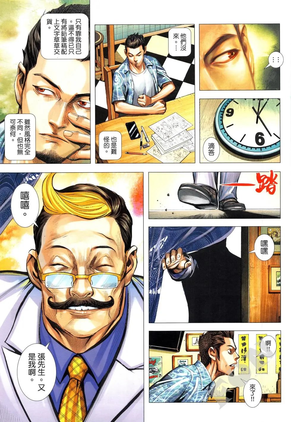 第02卷