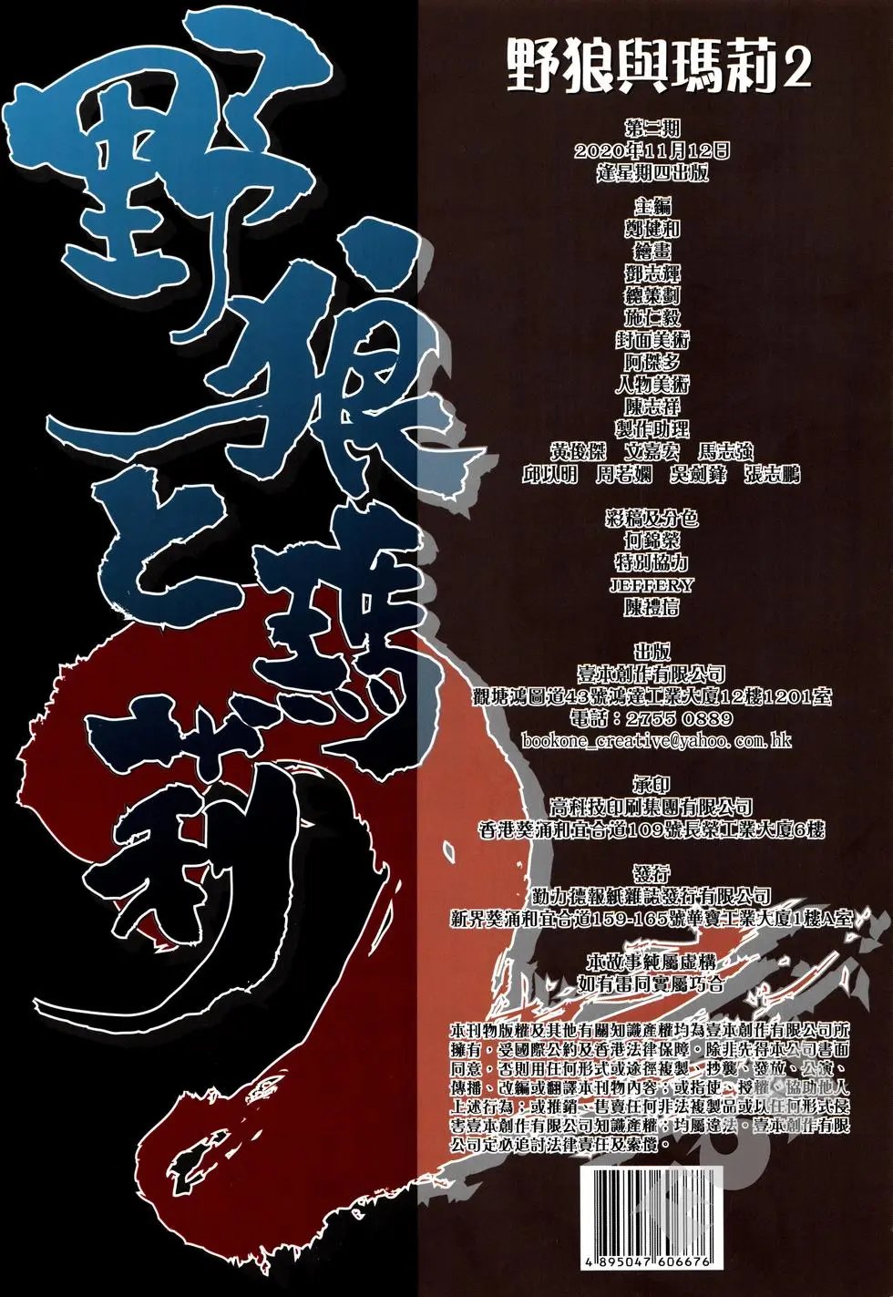 第02卷