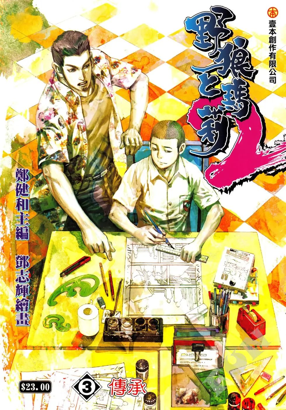 第03卷