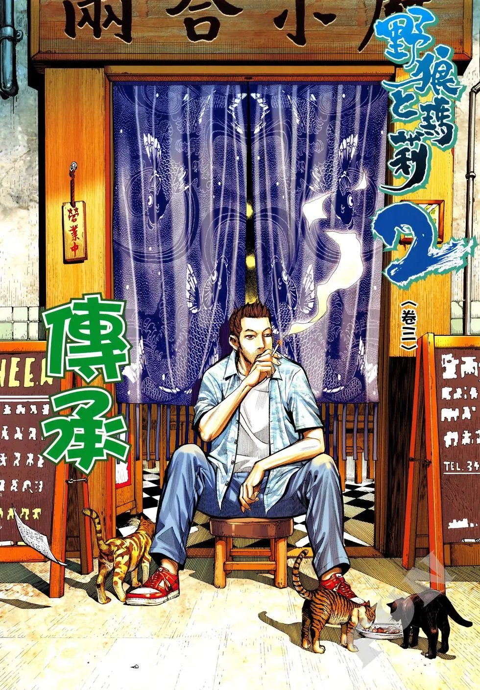 第03卷