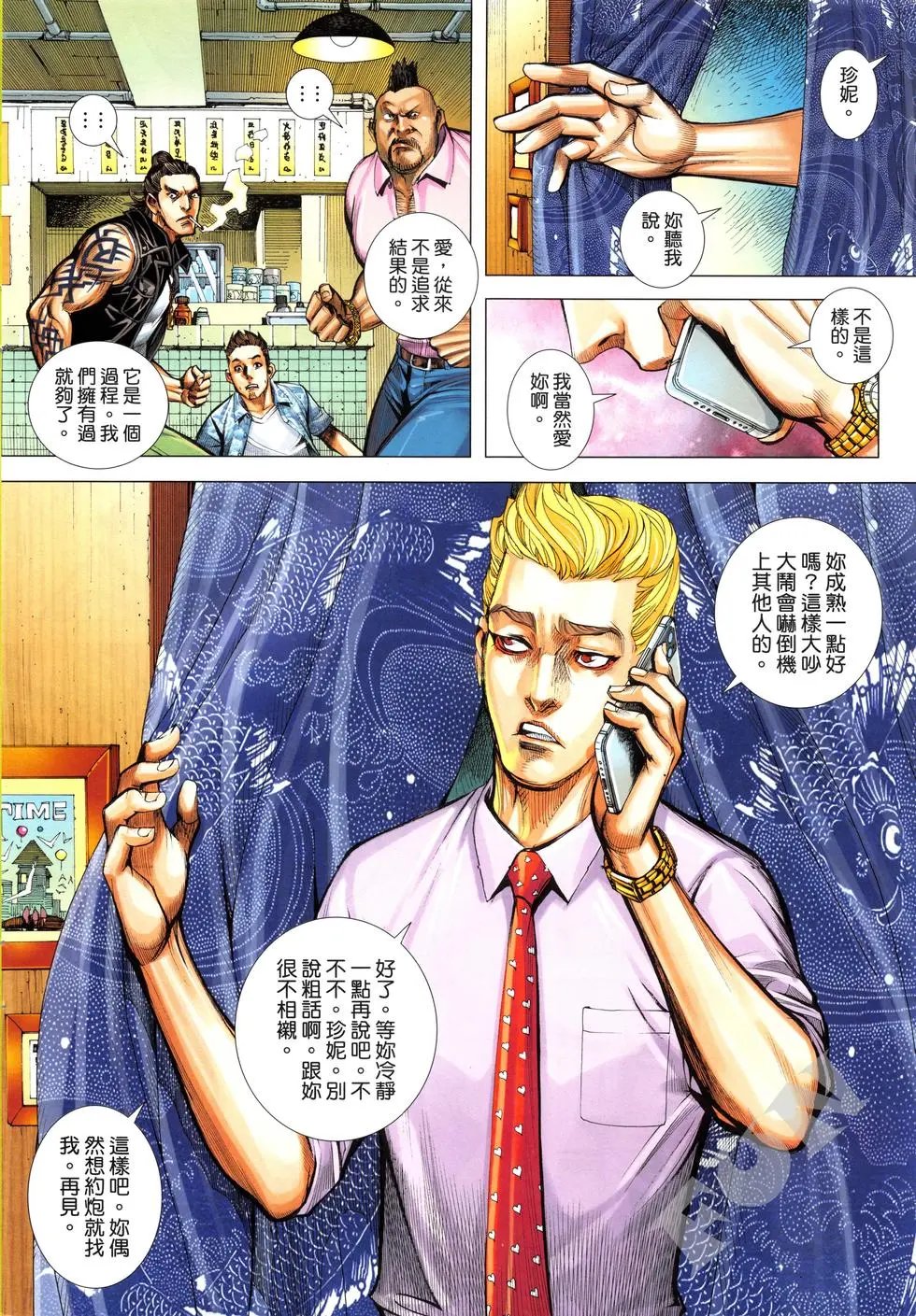 第03卷