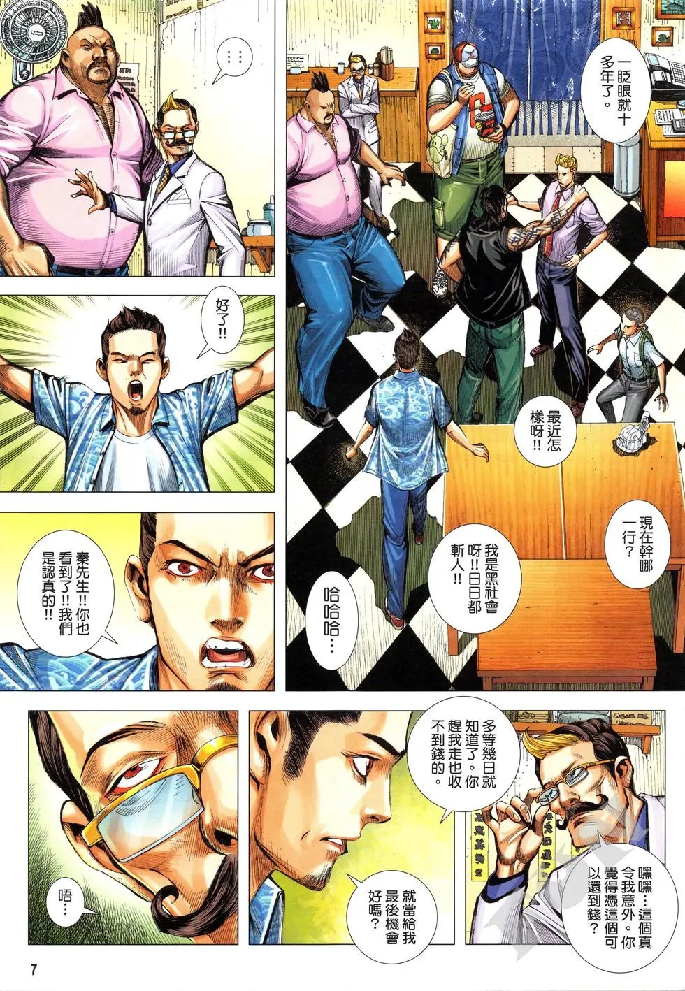 第03卷