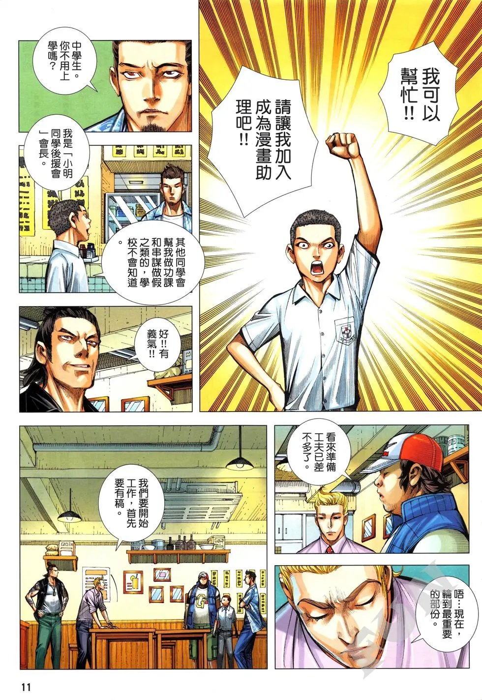 第03卷