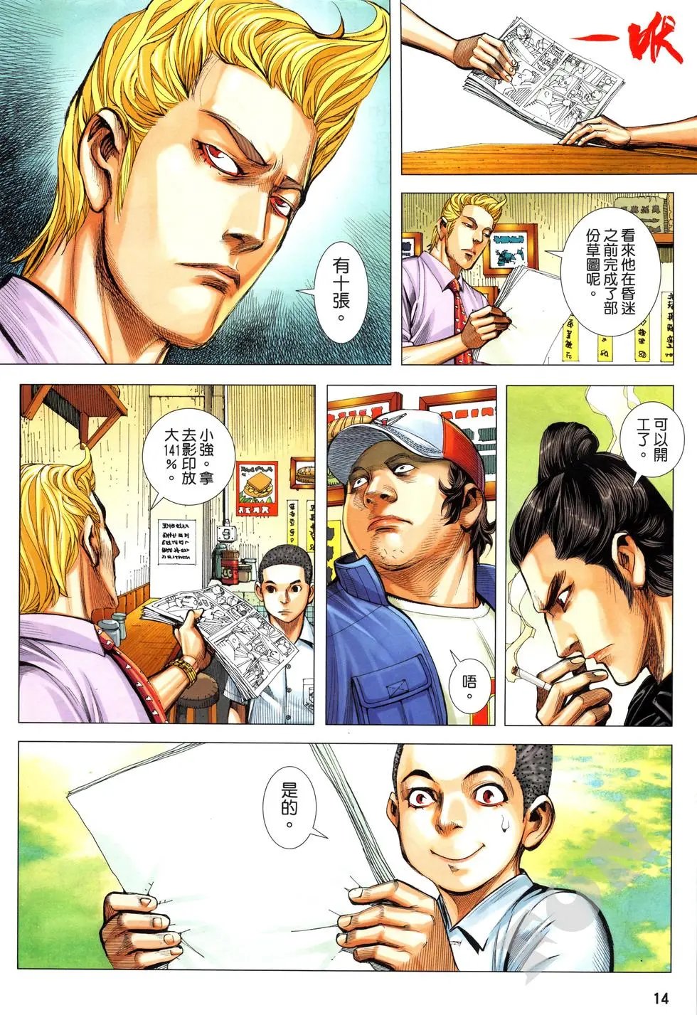 第03卷
