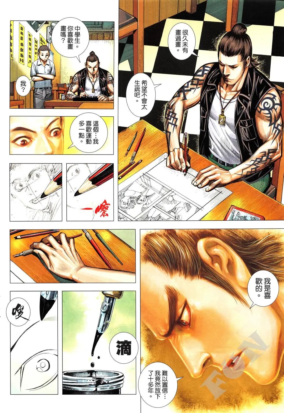 第03卷