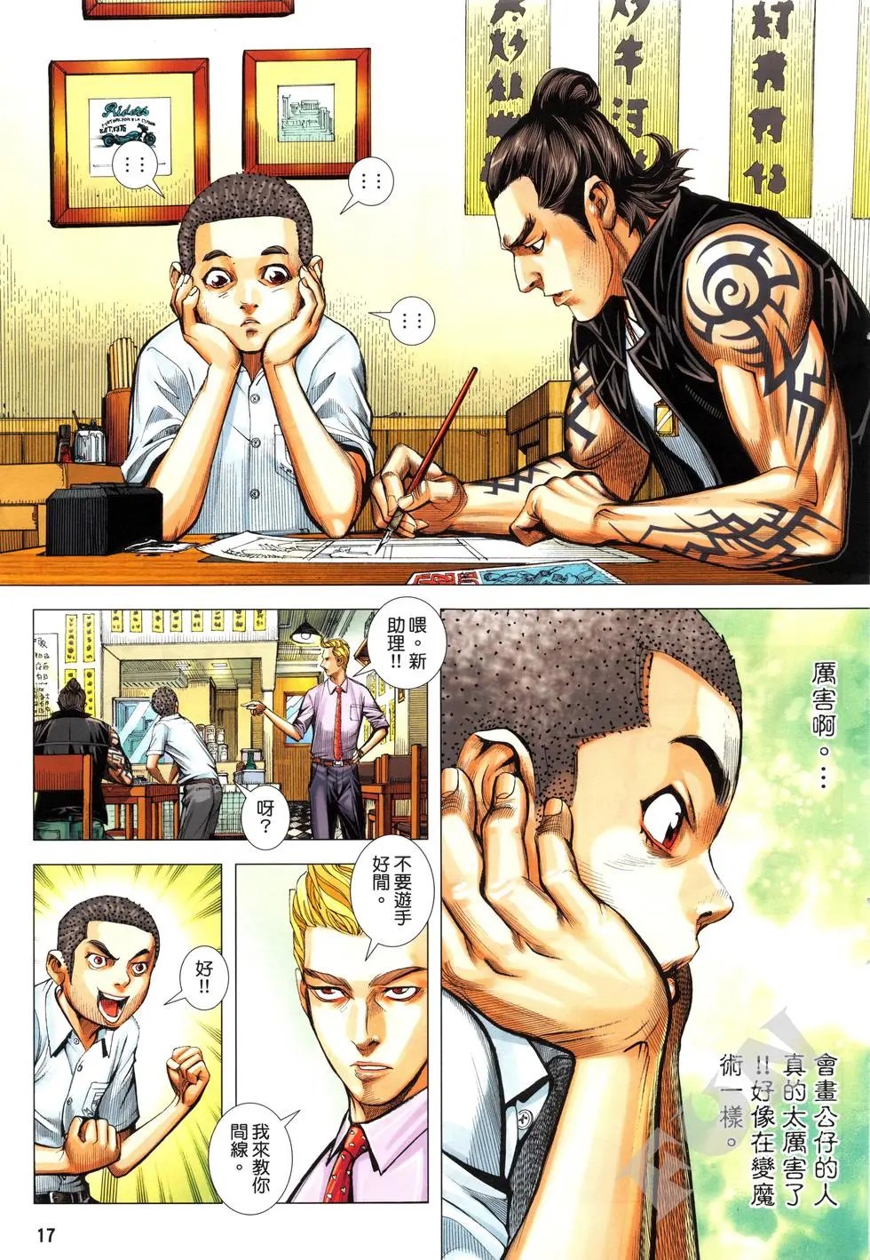 第03卷