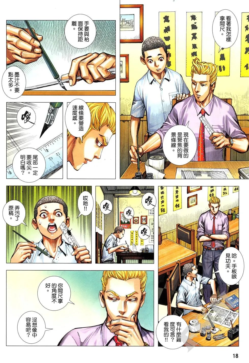 第03卷