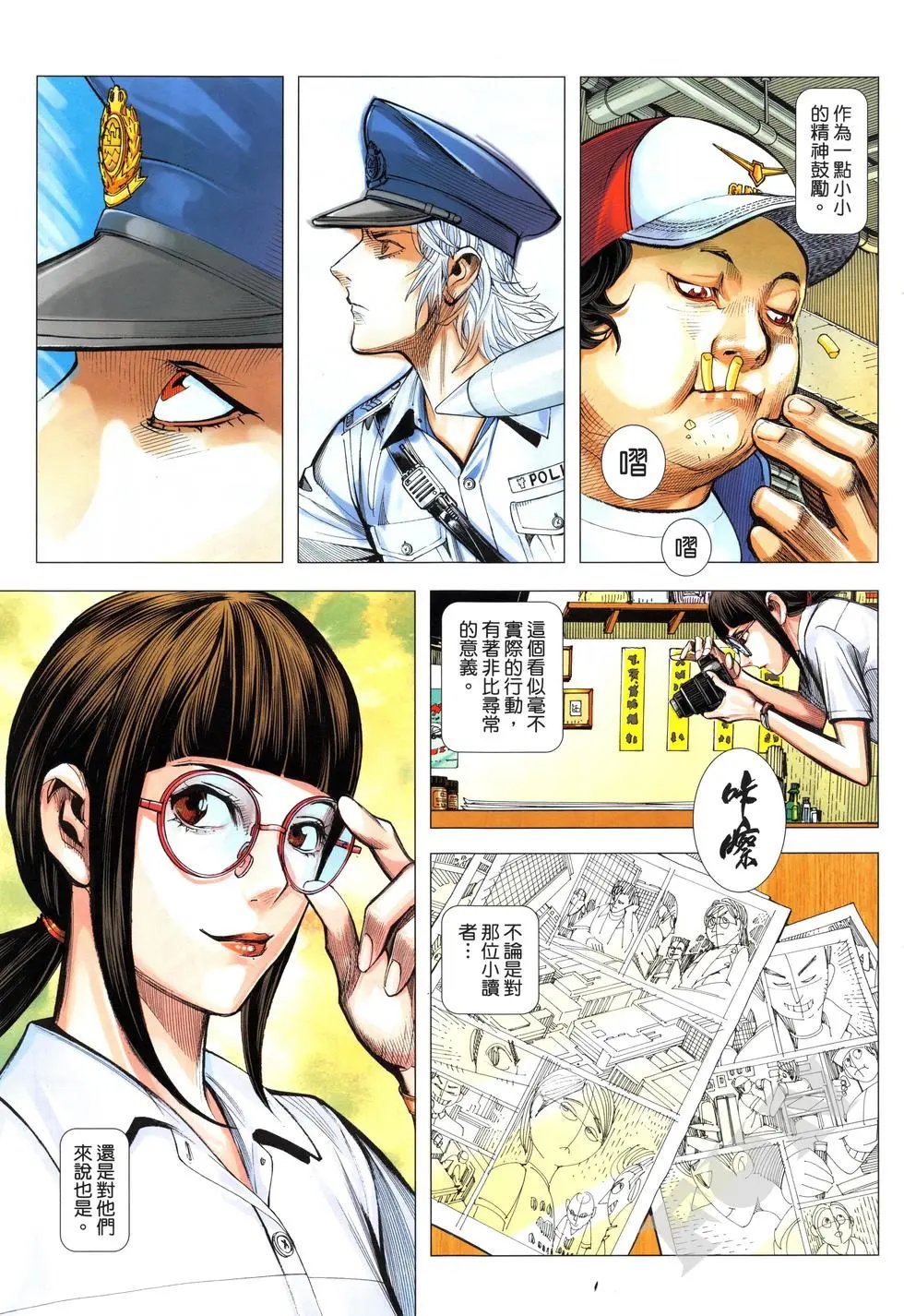 第03卷