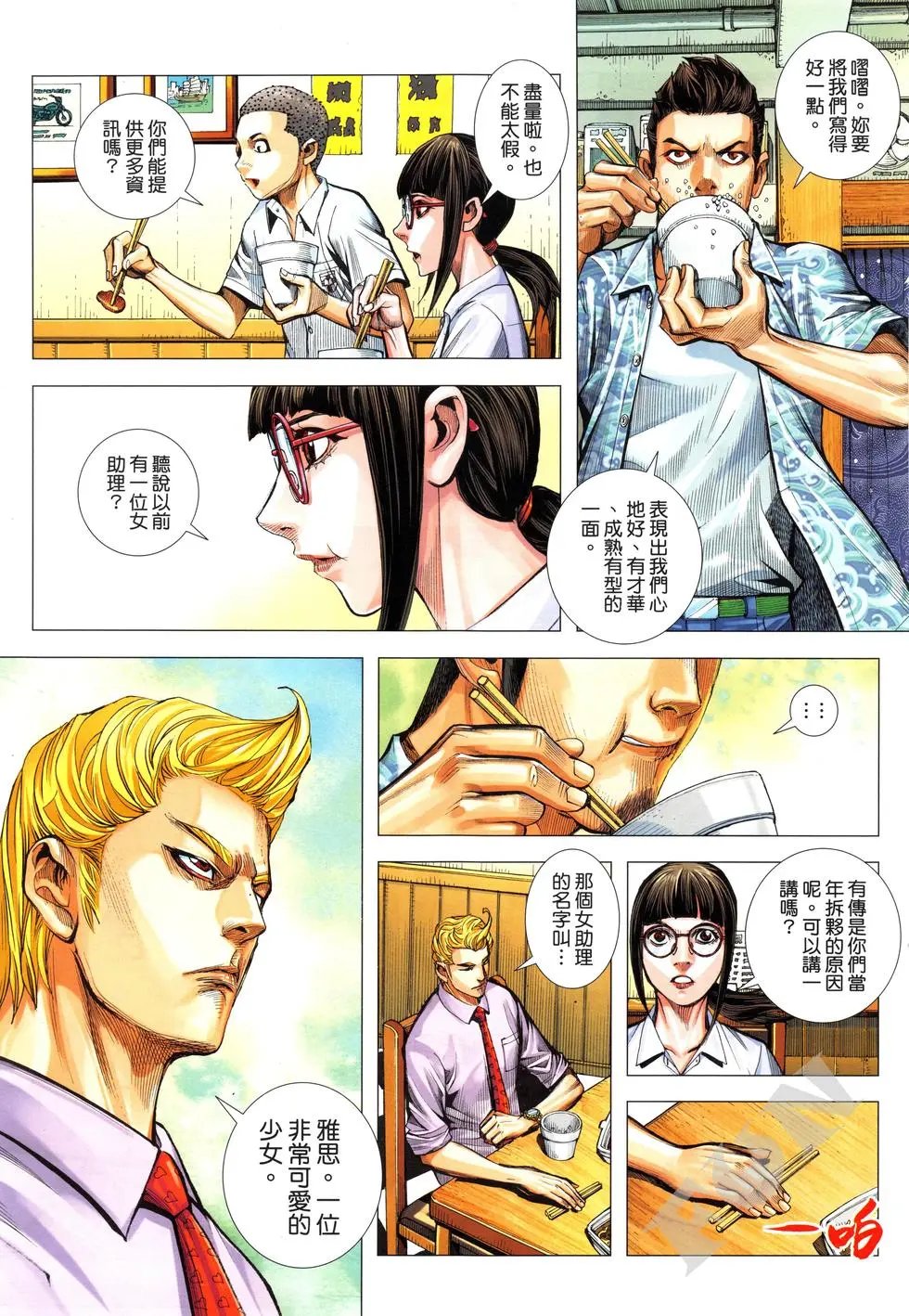第03卷