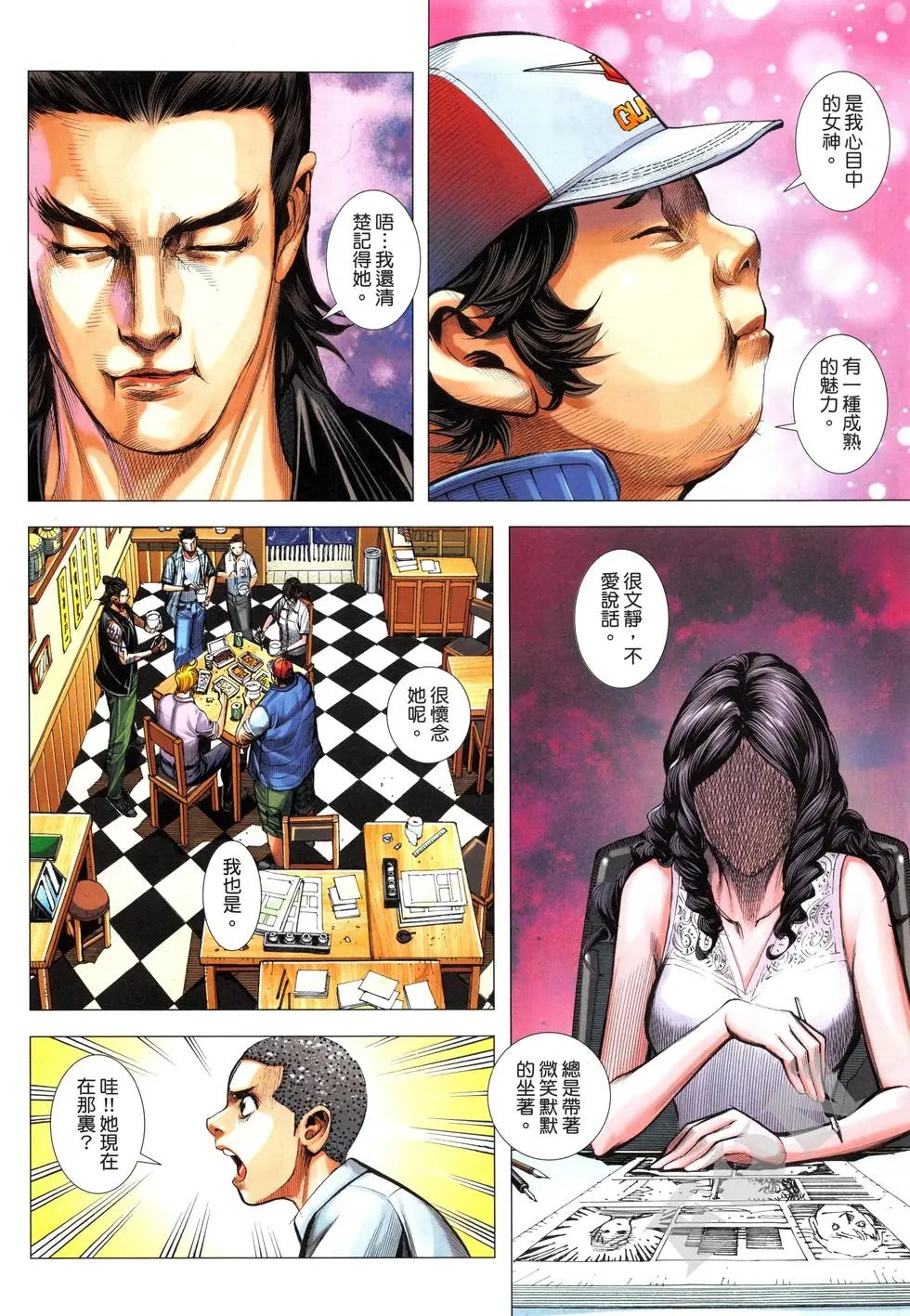 第03卷