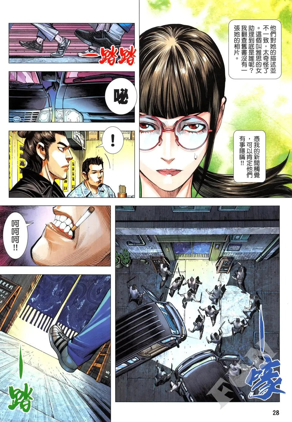 第03卷