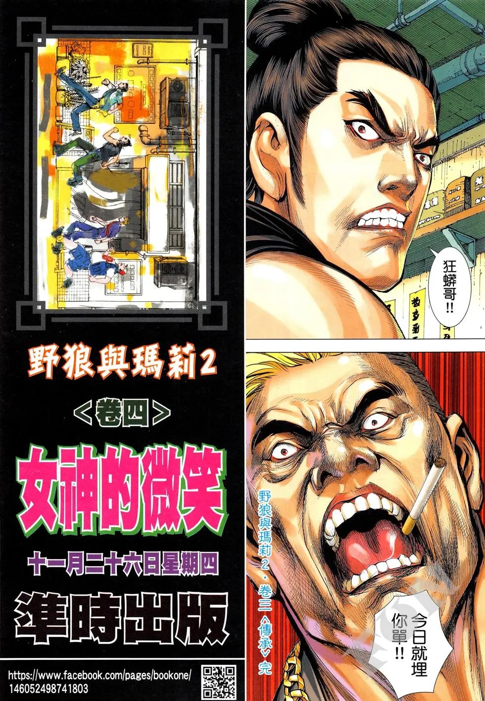 第03卷