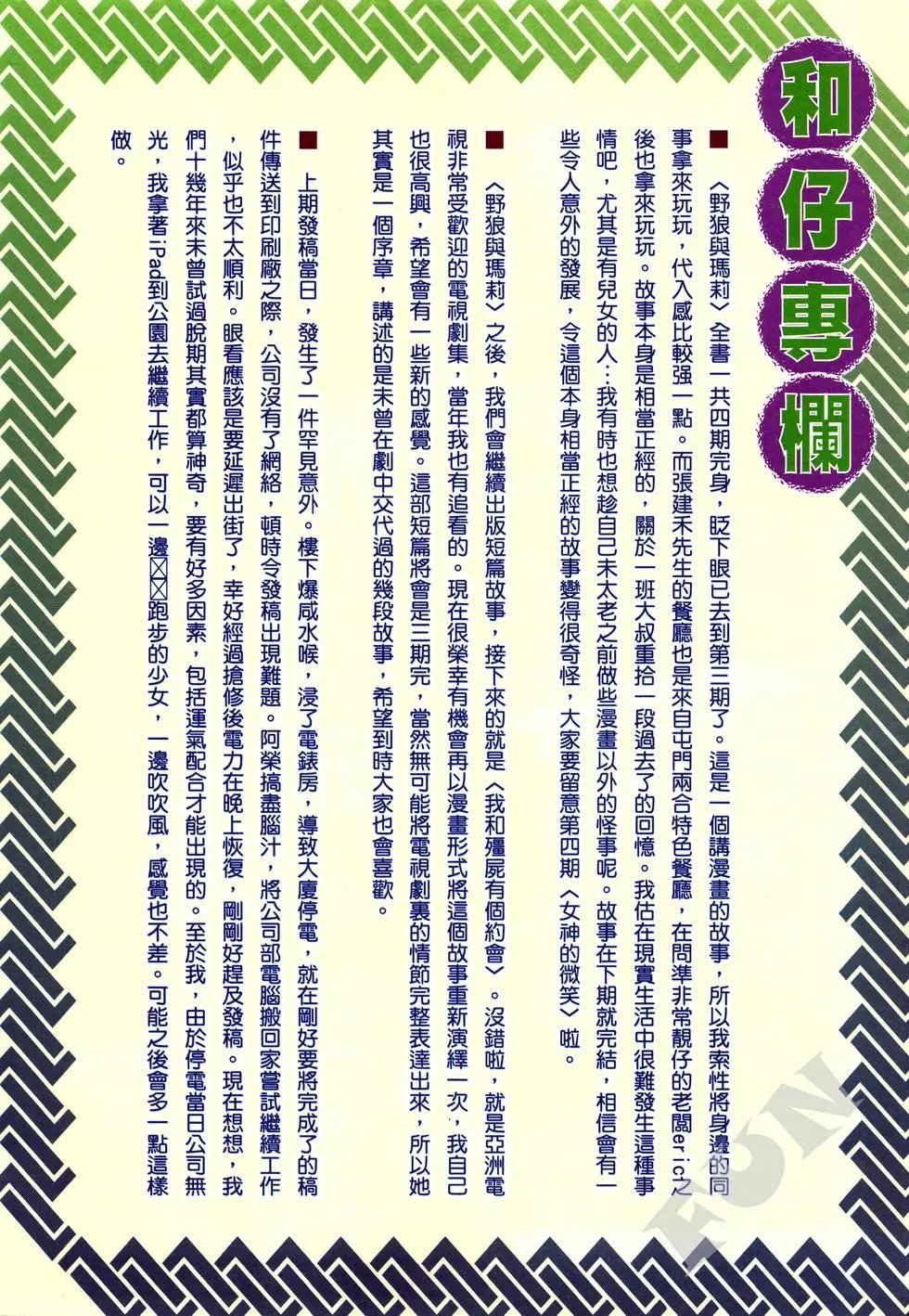 第03卷
