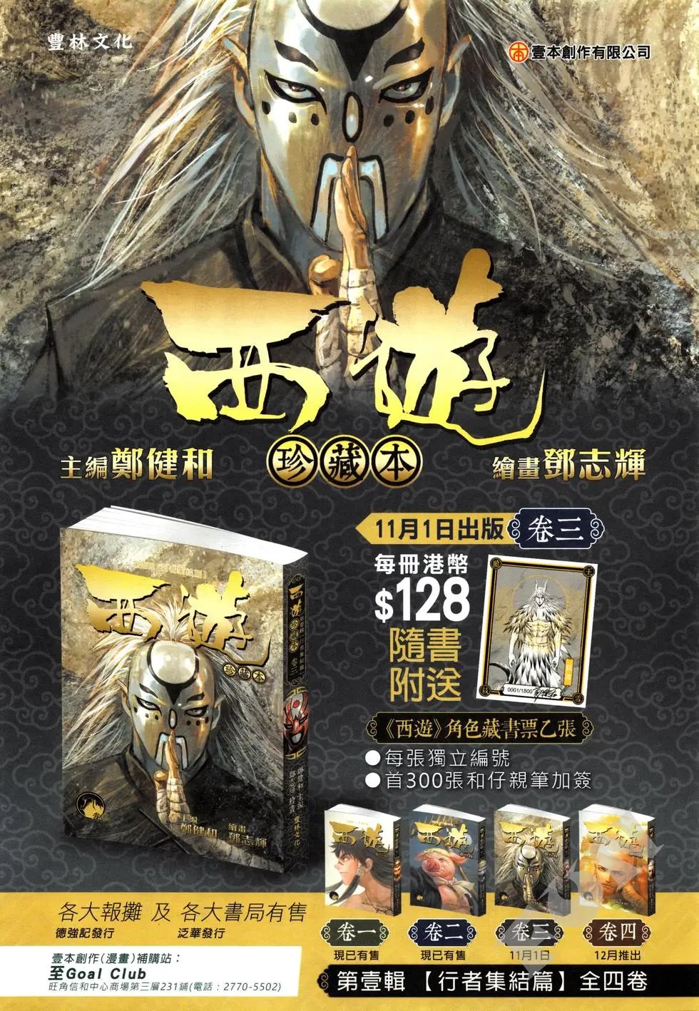 第03卷