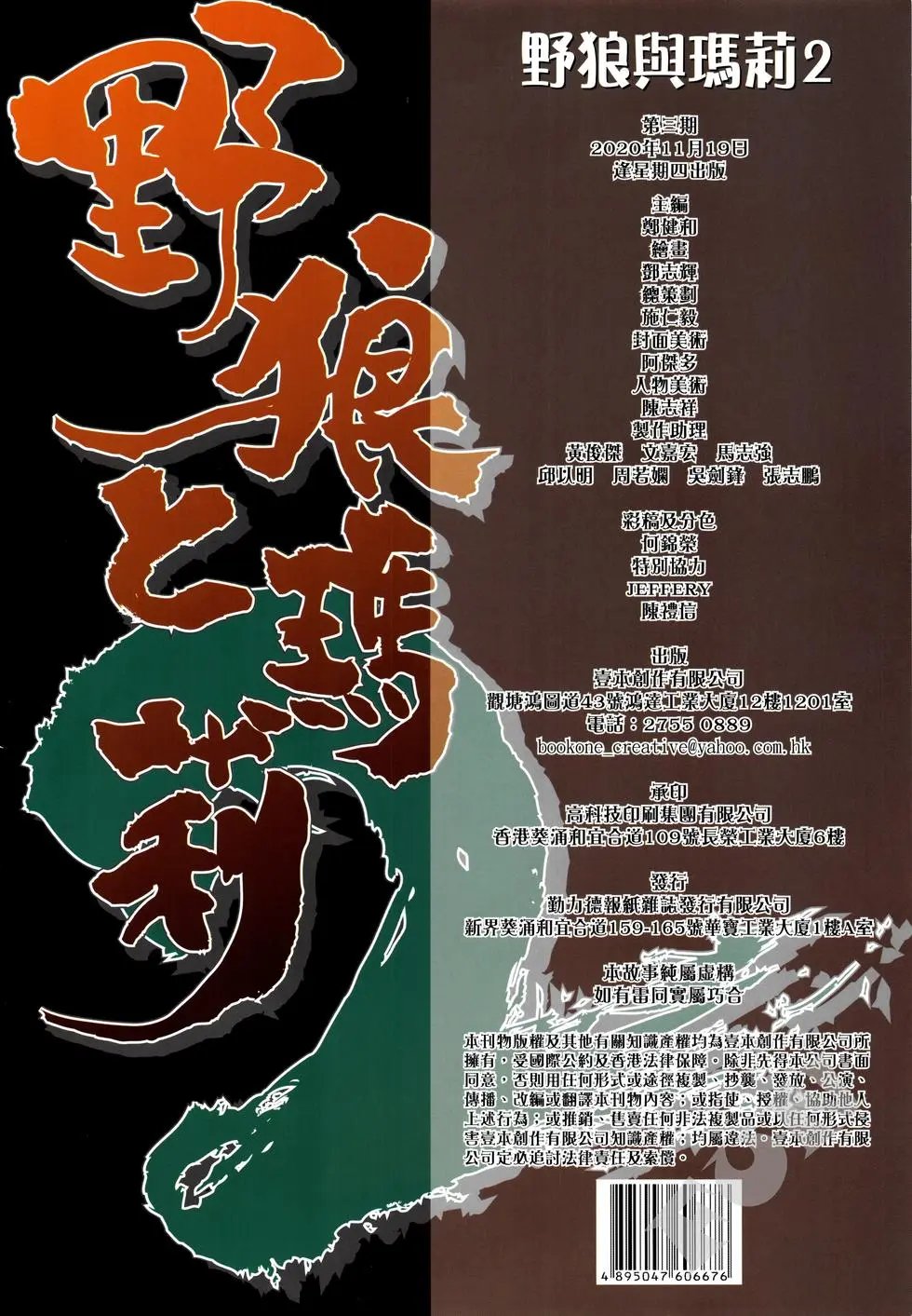 第03卷