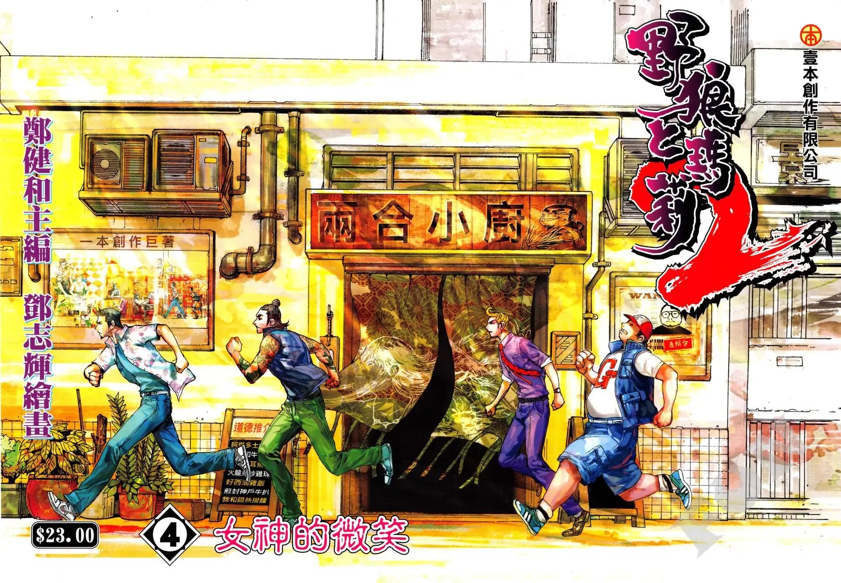 第04卷