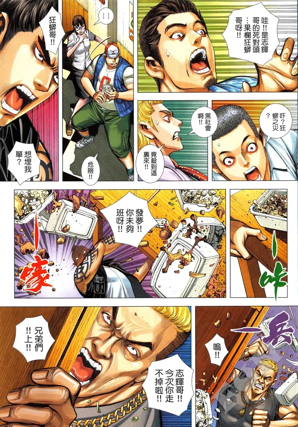 第04卷