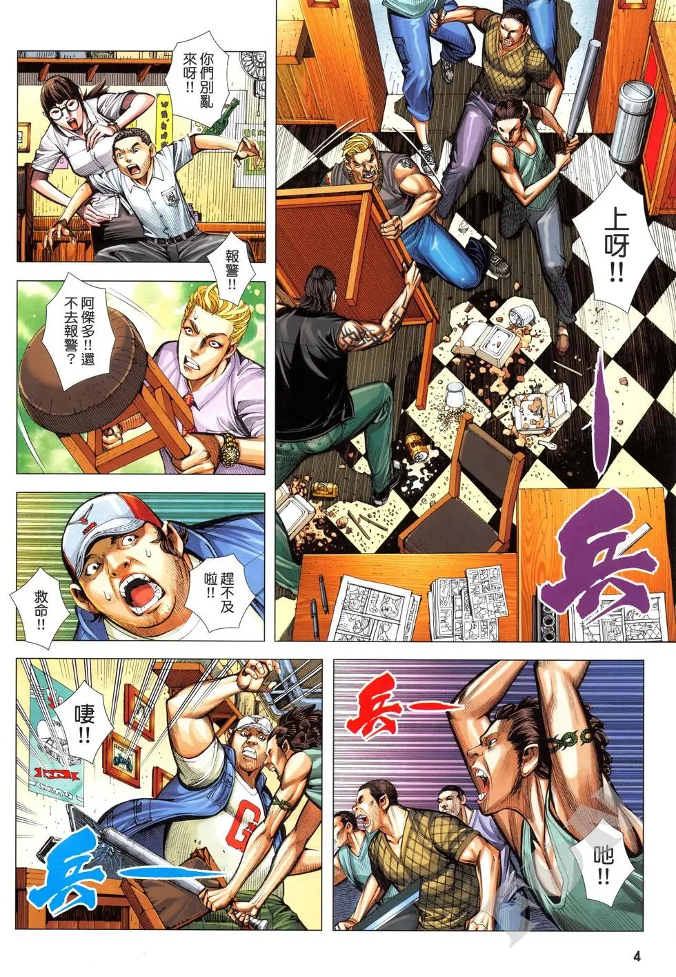 第04卷