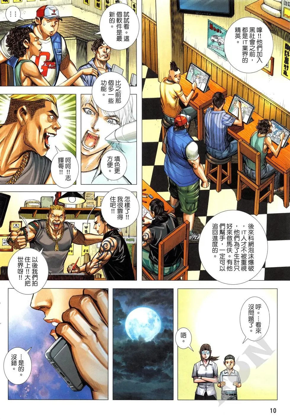 第04卷