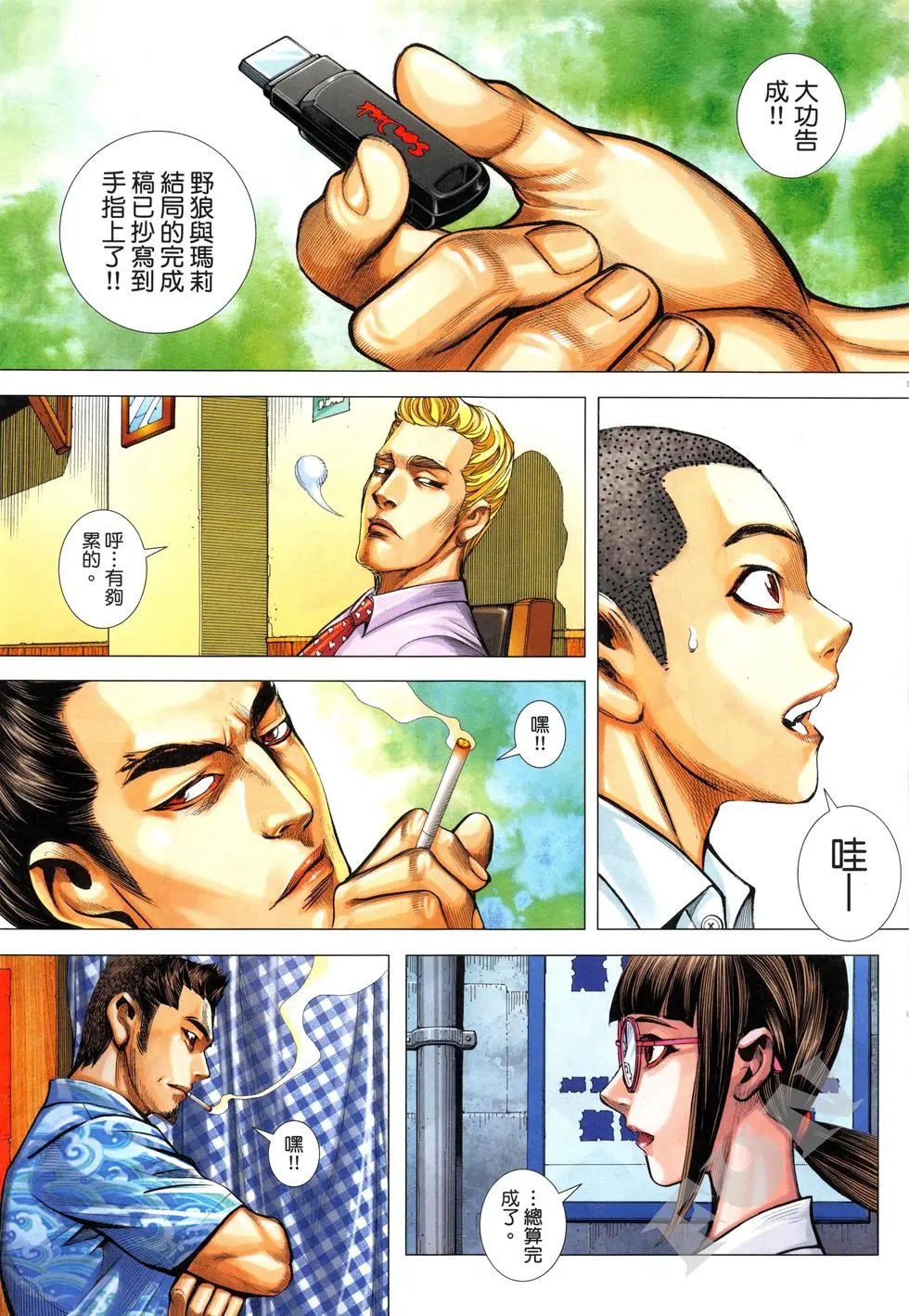 第04卷