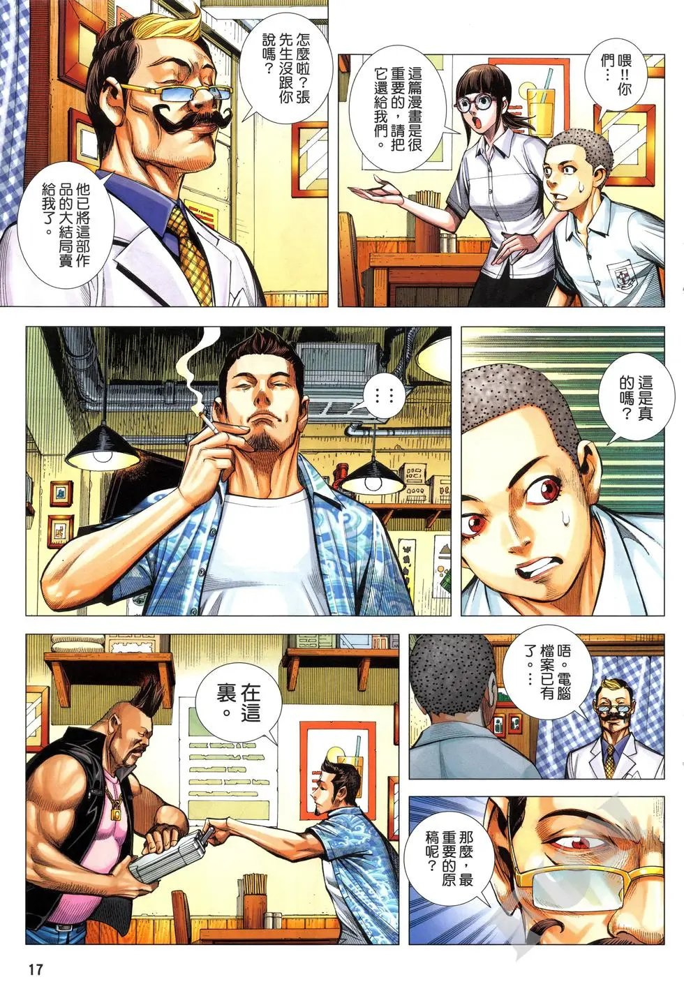 第04卷