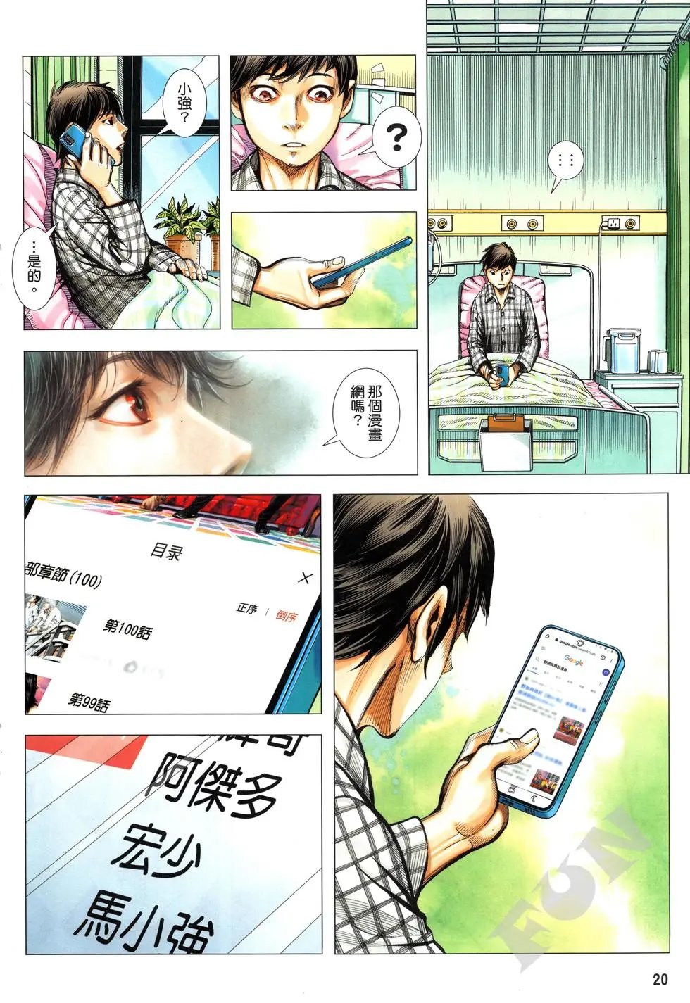 第04卷