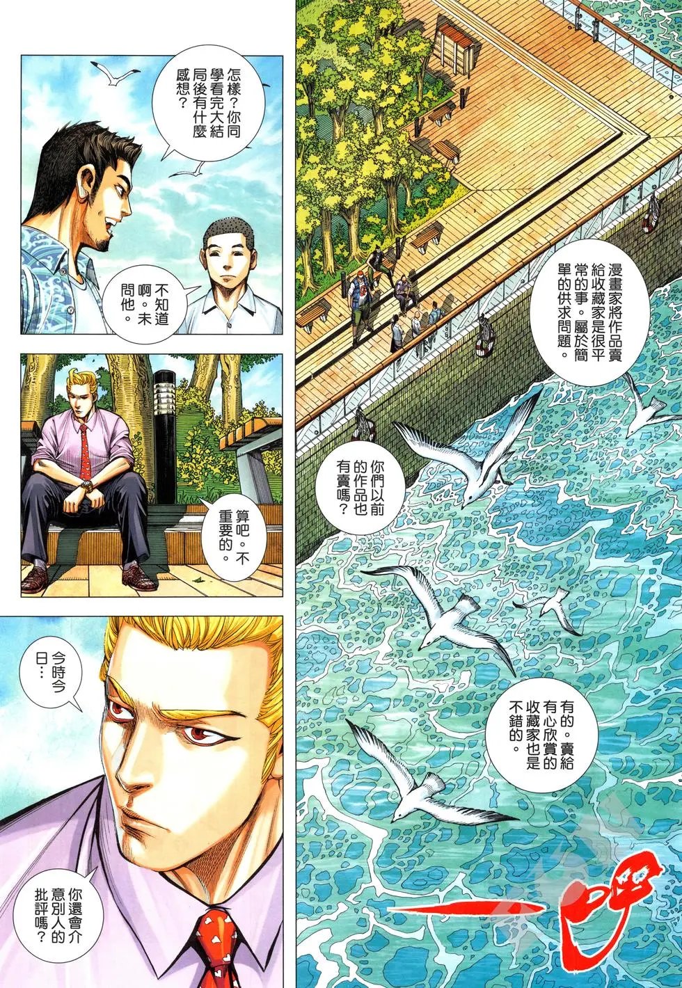 第04卷