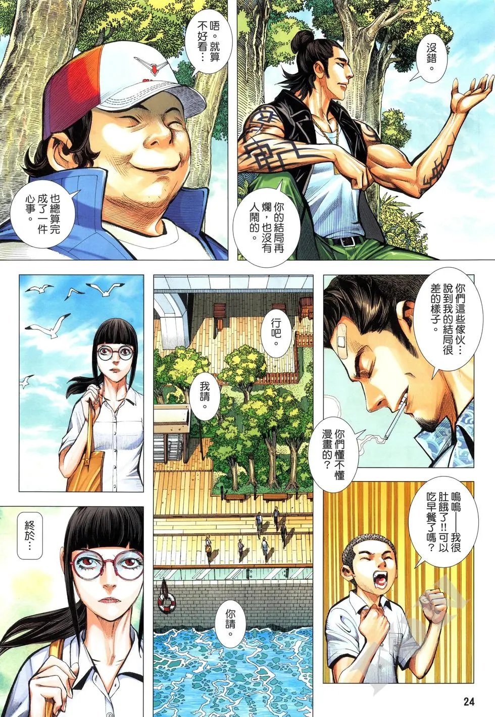 第04卷