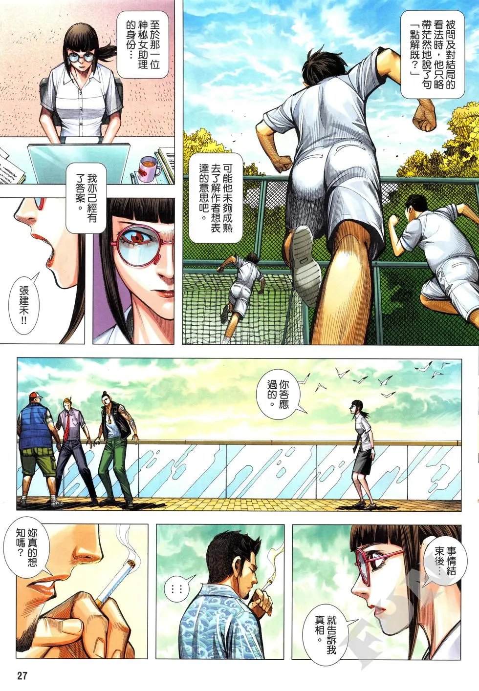 第04卷