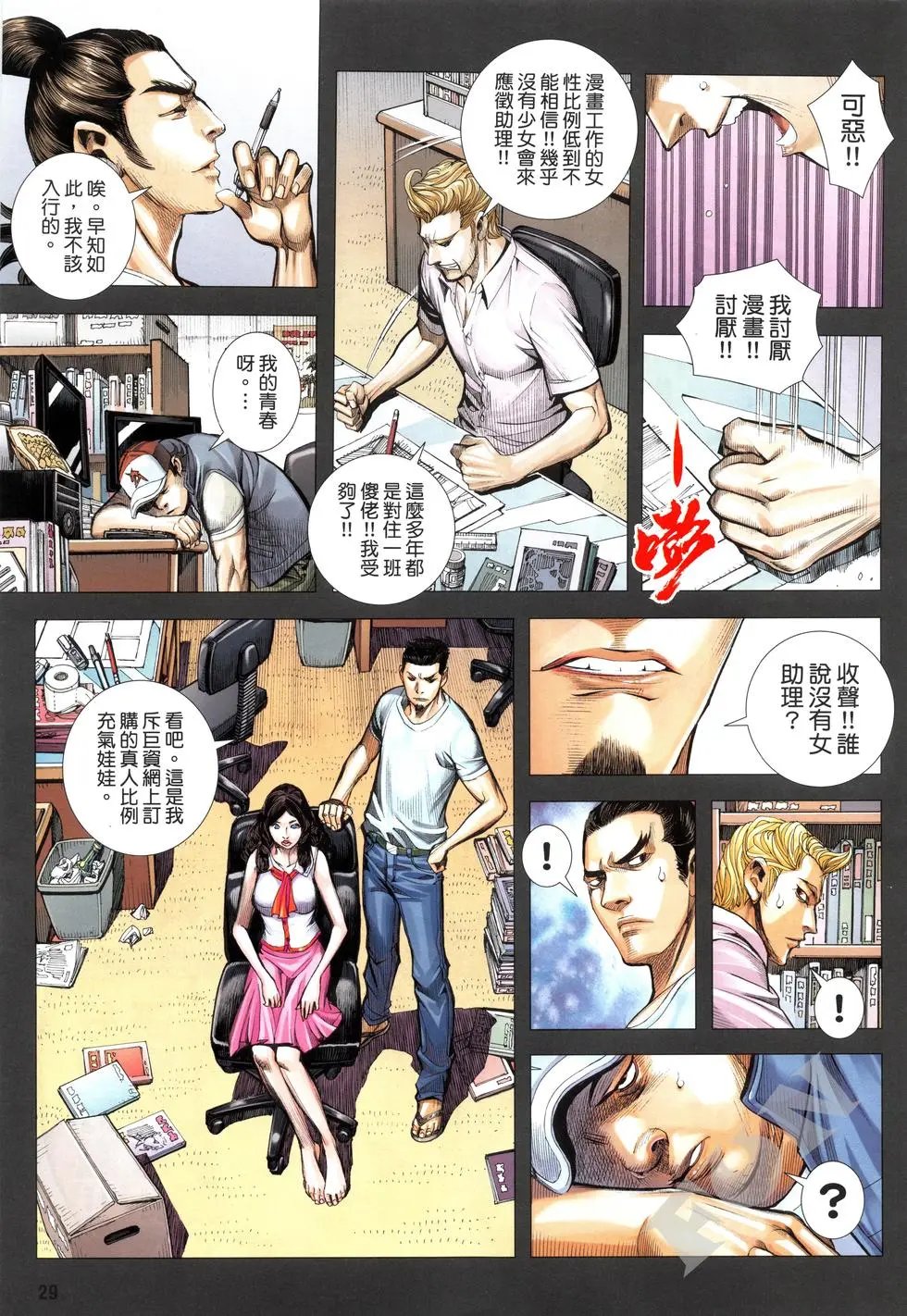第04卷