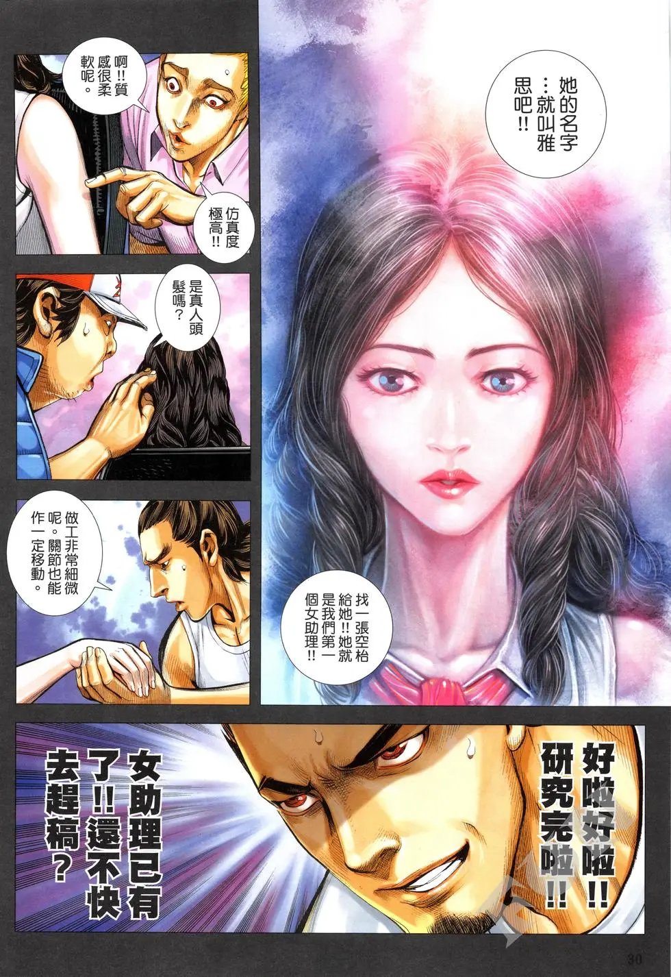 第04卷