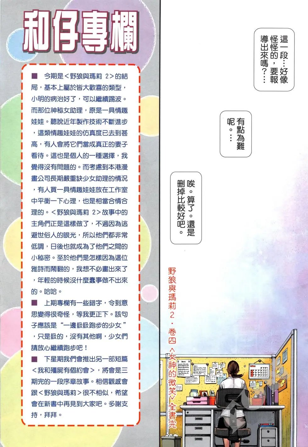 第04卷