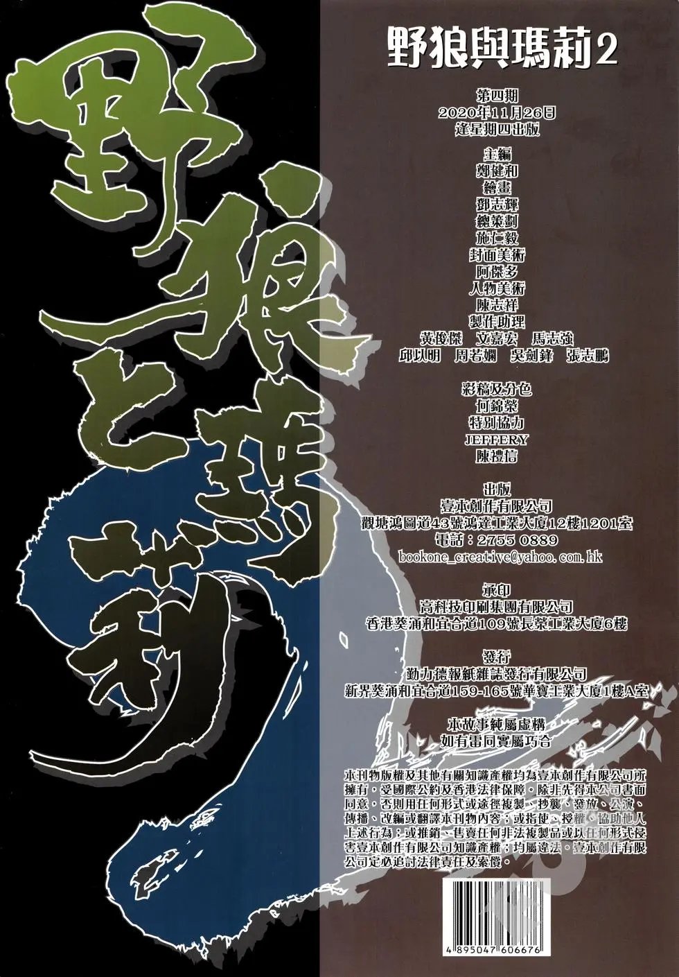 第04卷