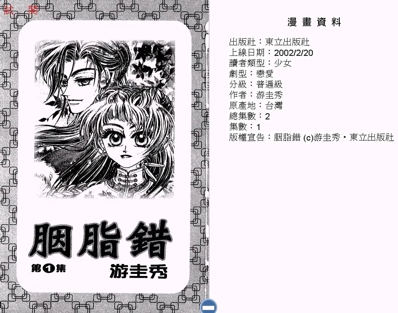 第01卷