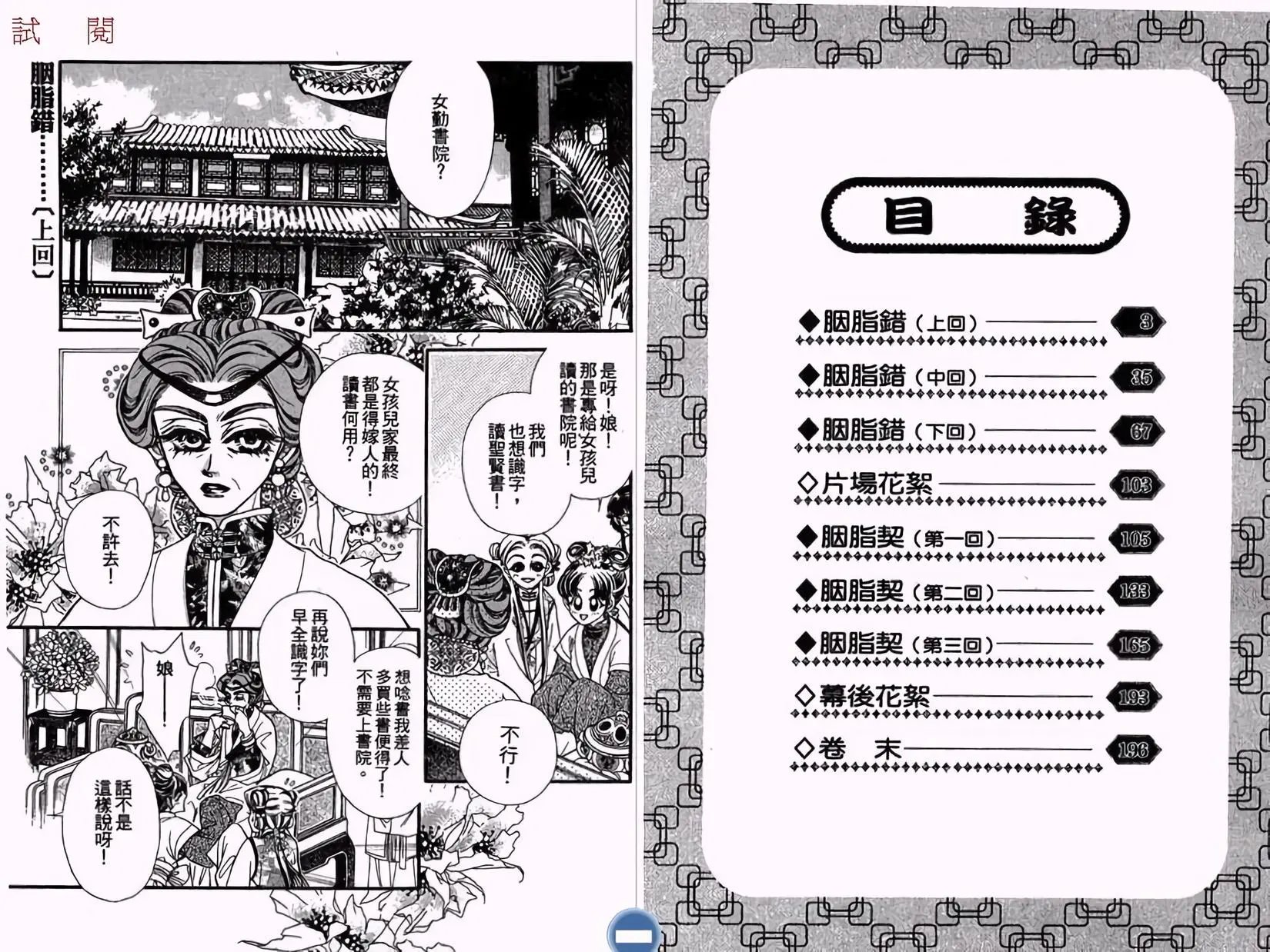 第01卷