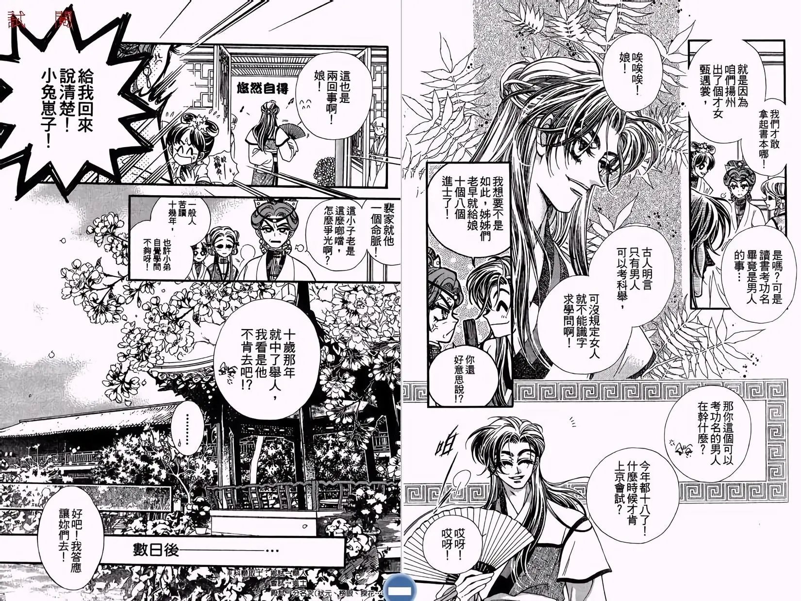 第01卷