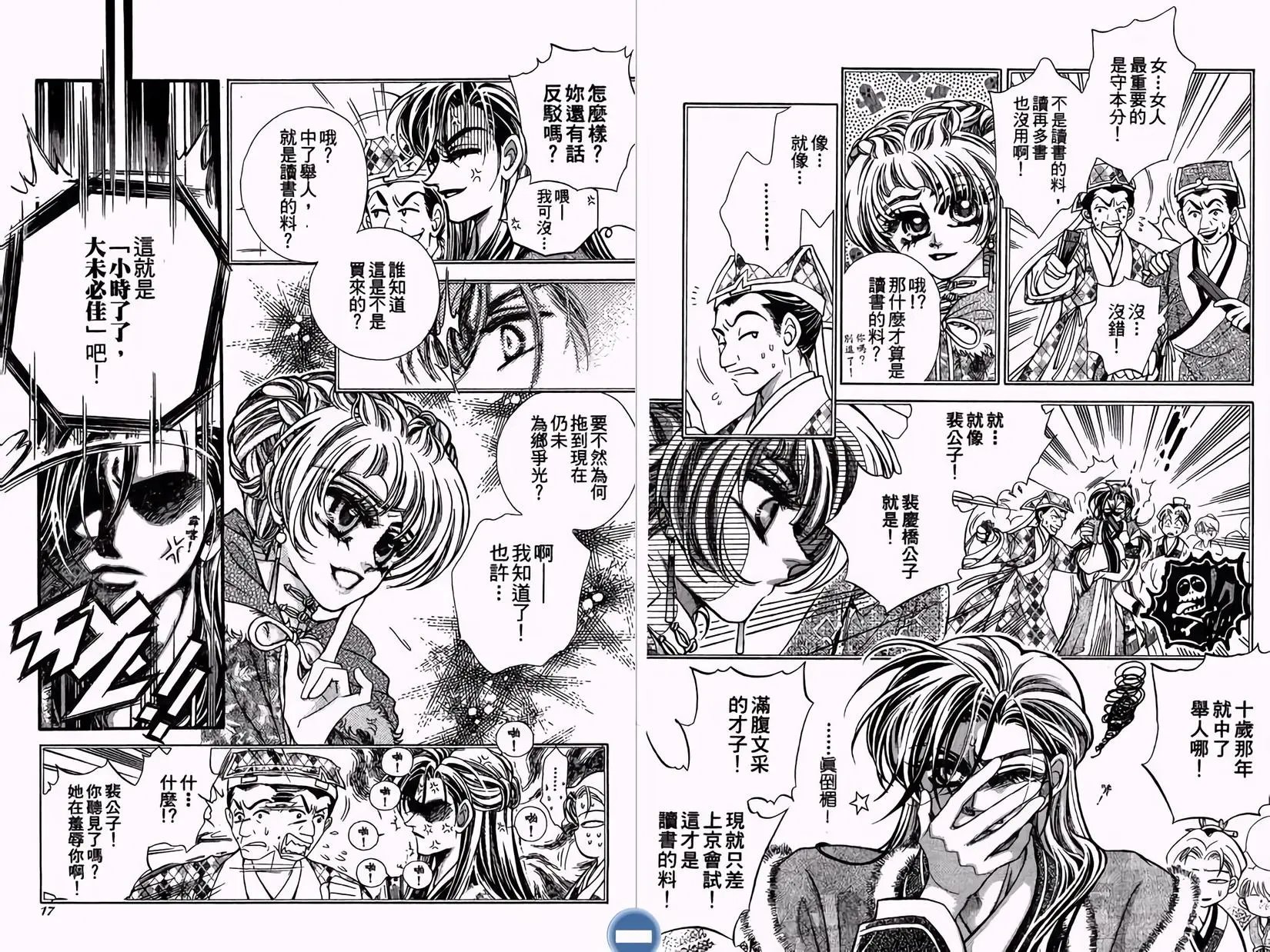 第01卷