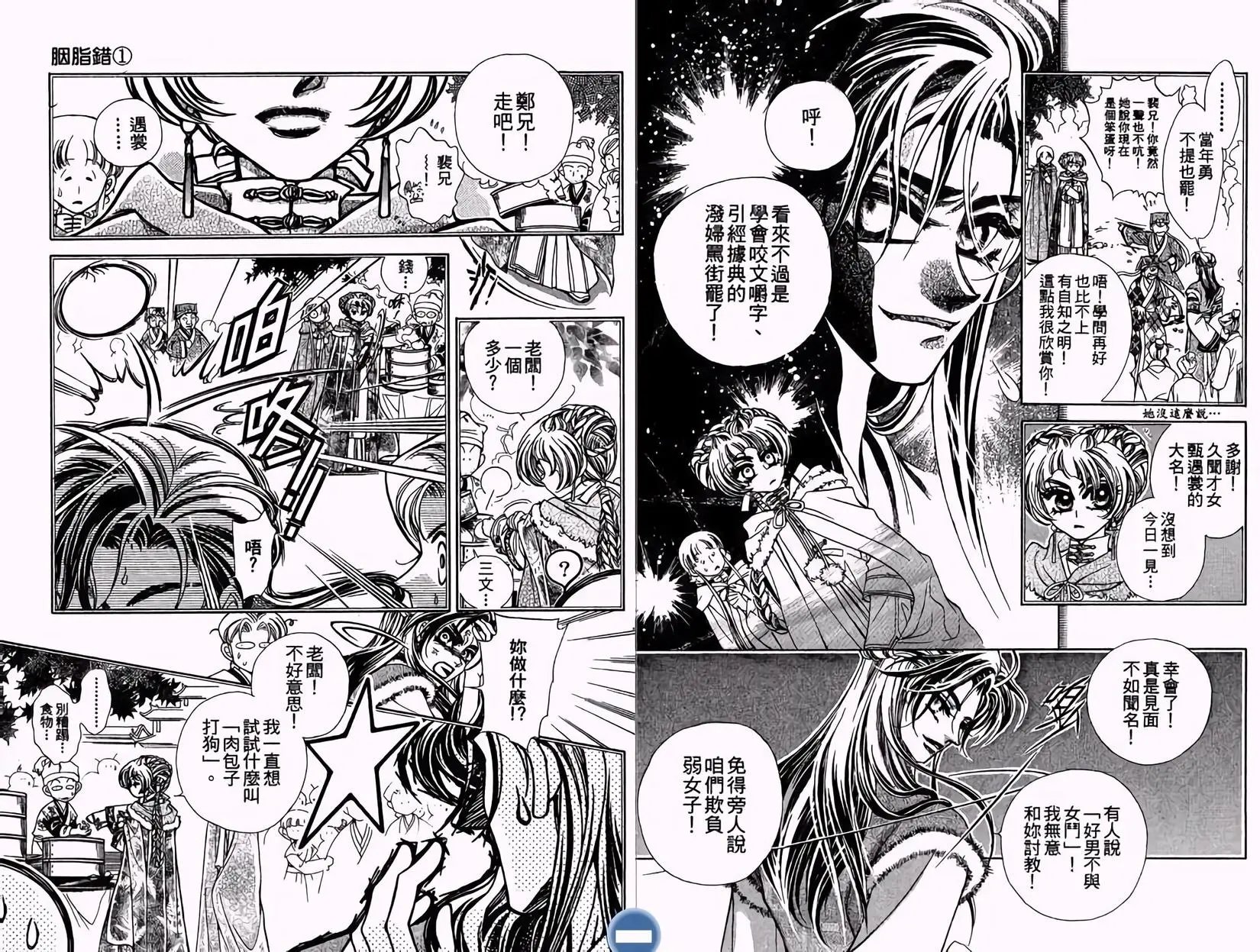 第01卷