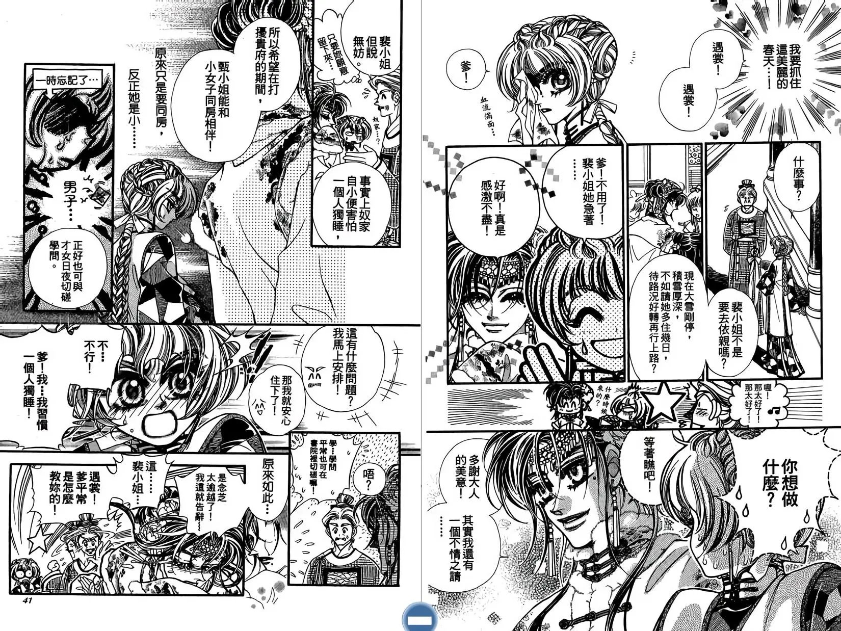 第01卷