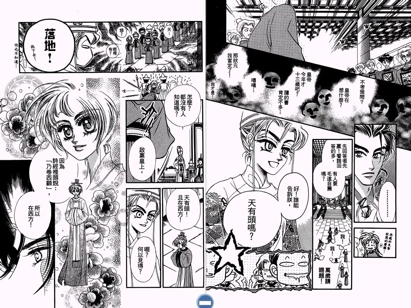 第01卷