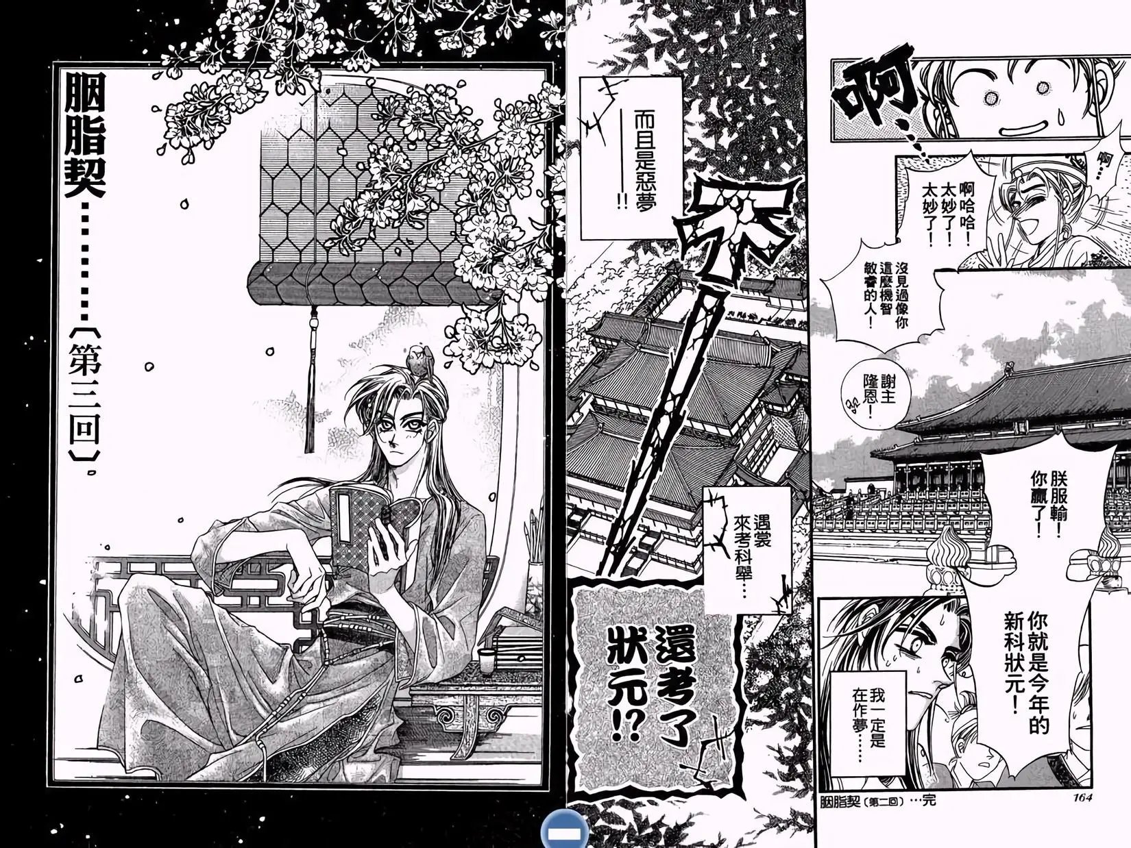 第01卷