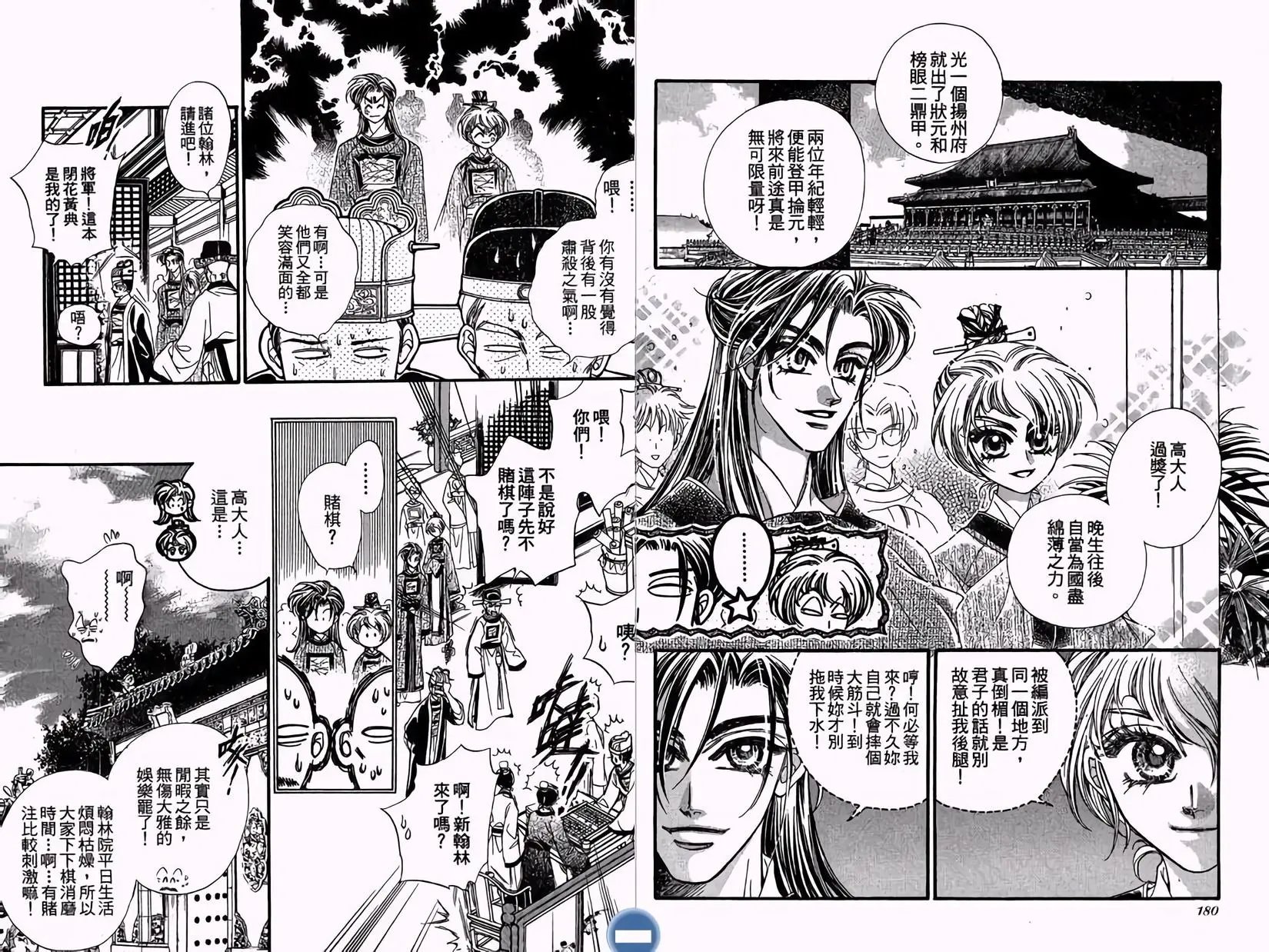 第01卷