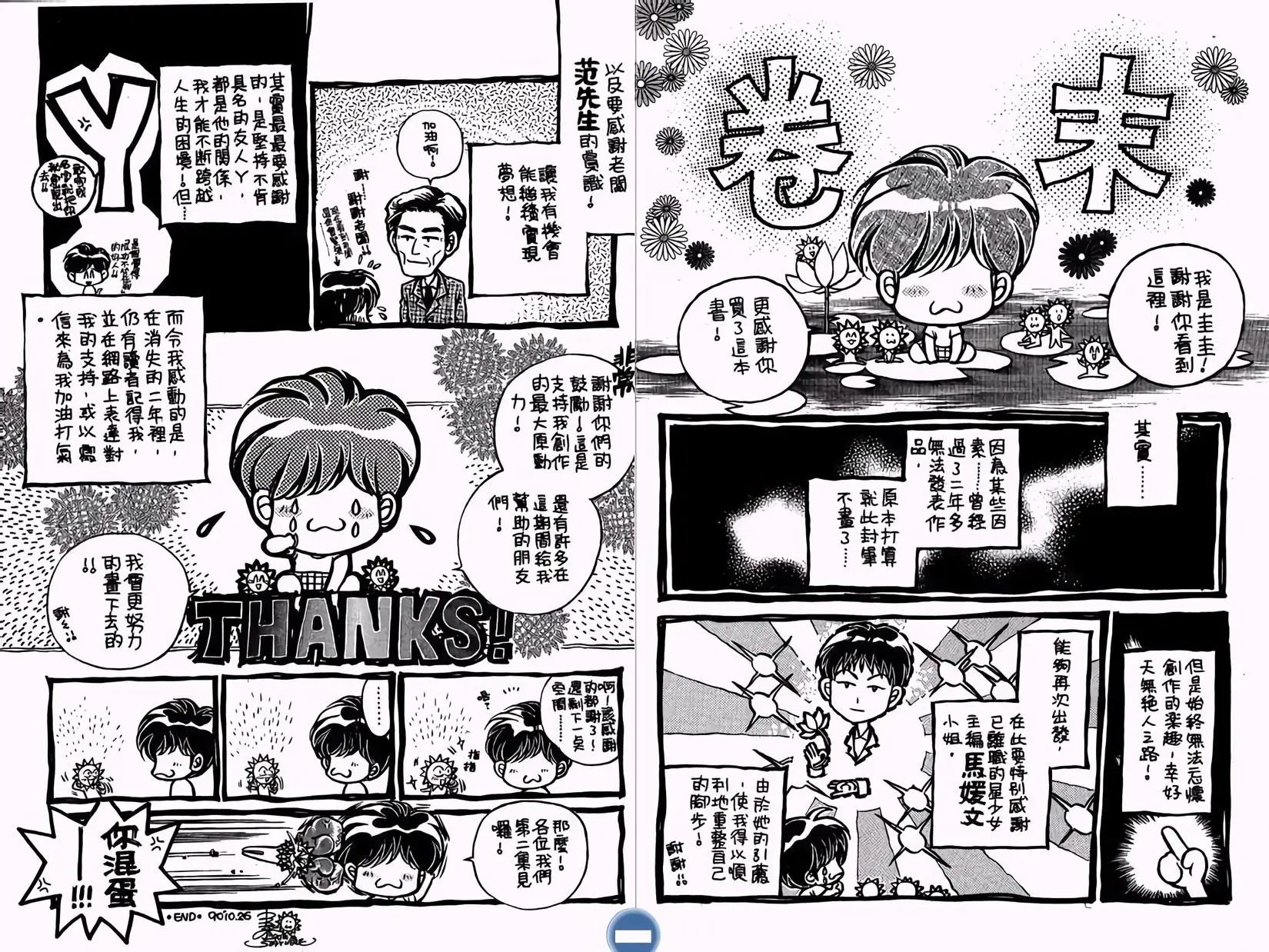 第01卷